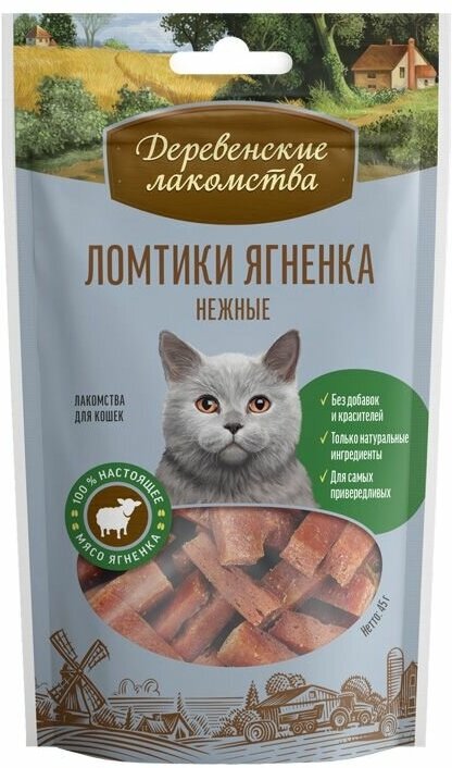 Лакомство для кошек Деревенские лакомства ломтики ягненка нежные 10 шт х 45 г