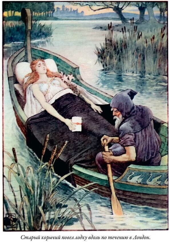 Книга Король Артур и его рыцари круглого стола - фото №17