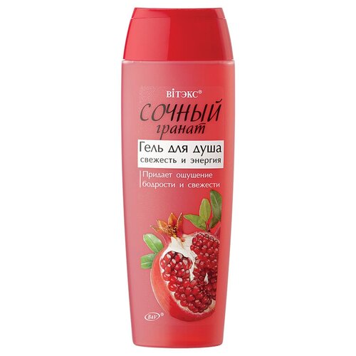 Гель для душа Витэкс Сочный гранат, 400 мл