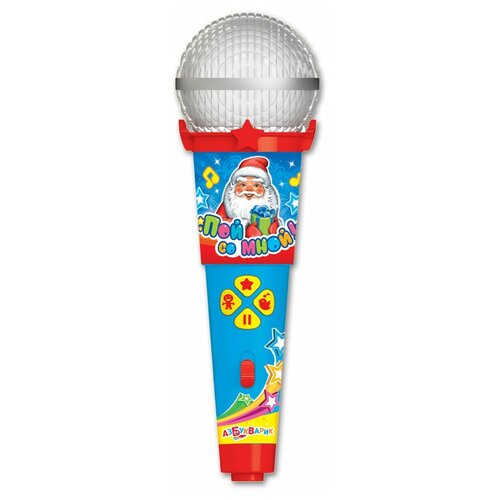 интерактивная развивающая игрушка азбукварик микрофон пой со мной новогодние песенки Микрофон Азбукварик Пой со мной! Новогодние песенки