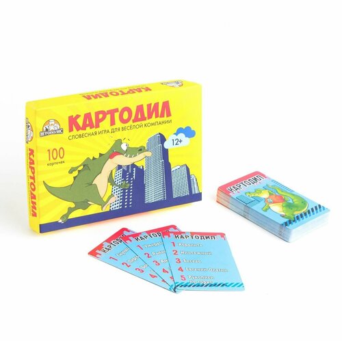 Карточная игра Крокодил премиум