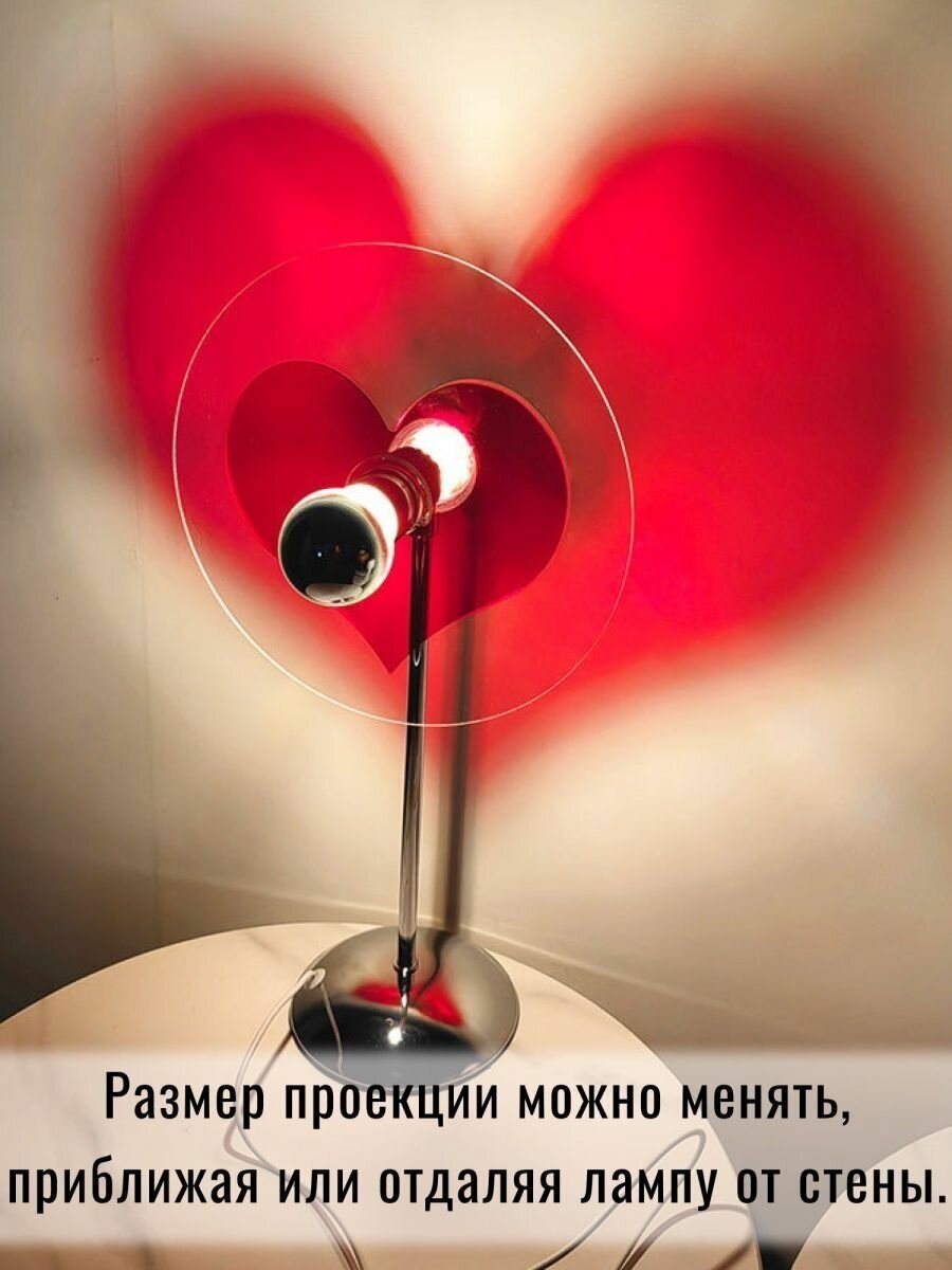 Лампа настольная Сердце проектор - фотография № 6