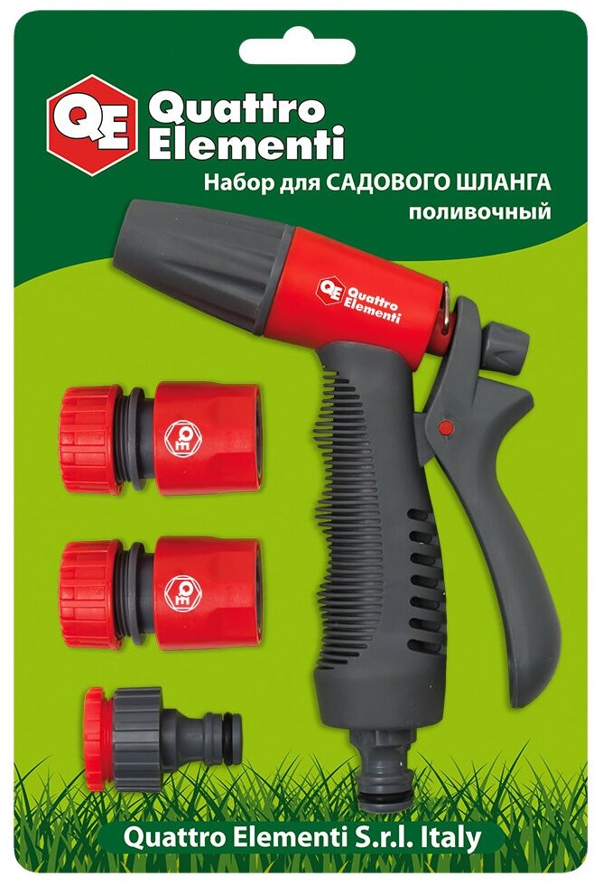 Пистолет для полива Quattro Elementi 241-321