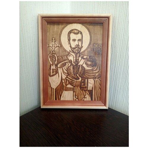 Икона Святой царь Николай Страстотерпец Искупитель 17,2 на 24 см