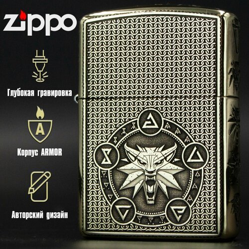 Зажигалка бензиновая Zippo Armor с гравировкой Ведьмак зажигалка бензиновая zippo armor с гравировкой бар мо