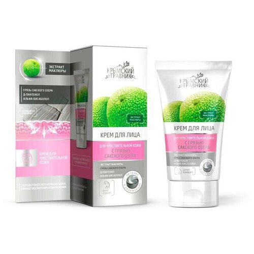 Крем для лица с экстрактом маклюры и грязью Сакского озера для чувствительной кожи, Крымский Травник