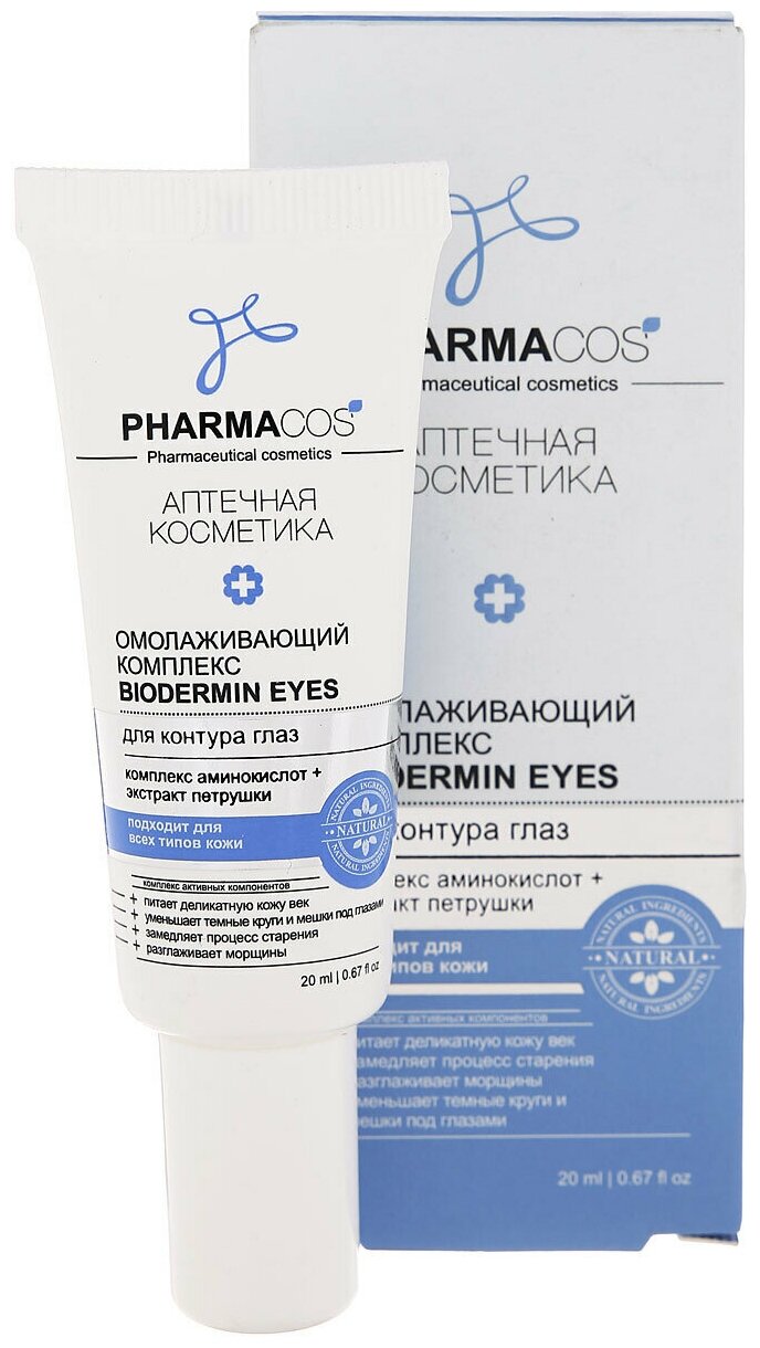 Витэкс Омолаживающий комплекс для контура глаз Pharmacos Biodermin Eyes, 20 мл