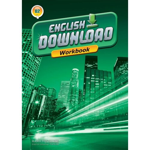 English Download (B2) Workbook / Рабочая тетрадь к учебнику английского языка English Download B2