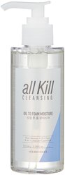 Holika Holika очищающее увлажняющее гидрофильное масло-пенка для лица All Kill Cleansing Oil To Foam Moisture, 155 мл