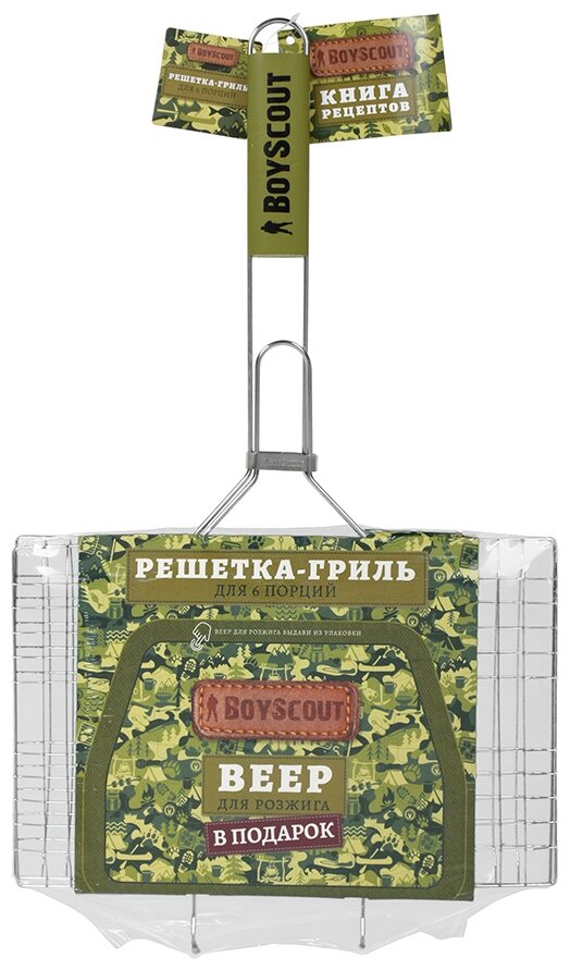 Решетка-гриль Boyscout + веер для мангала, 33 x 22 x 2,5 см - фотография № 2