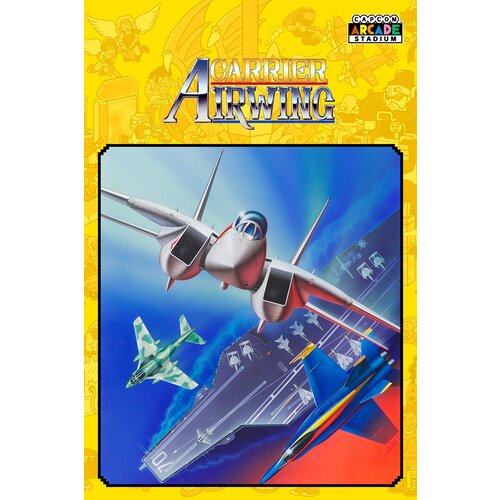 Сервис активации для Capcom Arcade Stadium：CARRIER AIR WING — игры для Xbox