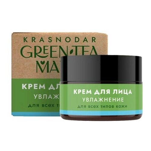 Крем для лица Увлажнение, 50 г