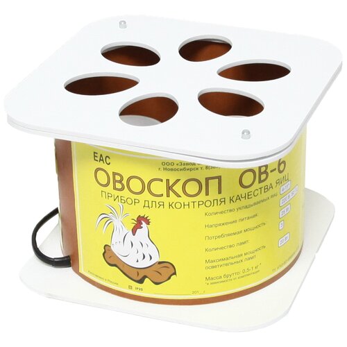 Овоскоп Несушка ОВ-6 на 6 яиц white