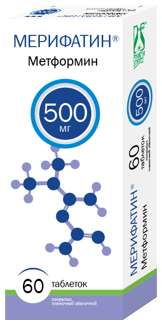 Мерифатин таб. п/о плен., 500 мг, 60 шт.