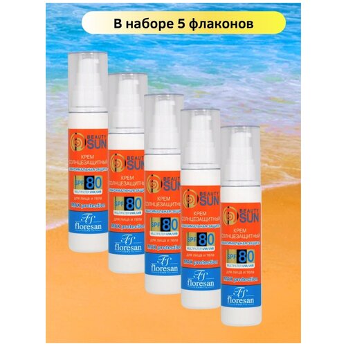 Floresan beauty sun солнцезащитный крем spf80 максимальная защита ,75 мл