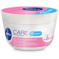 Nivea Care Увлажняющий крем для чувствительной кожи лица, 100 мл