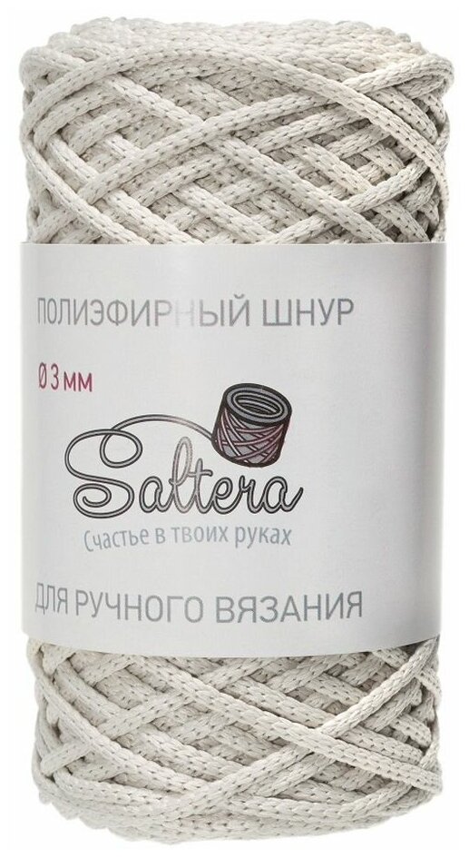 Пряжа SALTERA Шнур полиэфирный, слоновая кость - 11, 100% полиэфир, 1 моток, 200 г, 100 м.