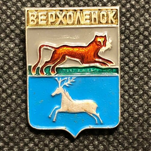 Значок СССР города герб Верхоленск #2 значок ссср города поречье герб 2