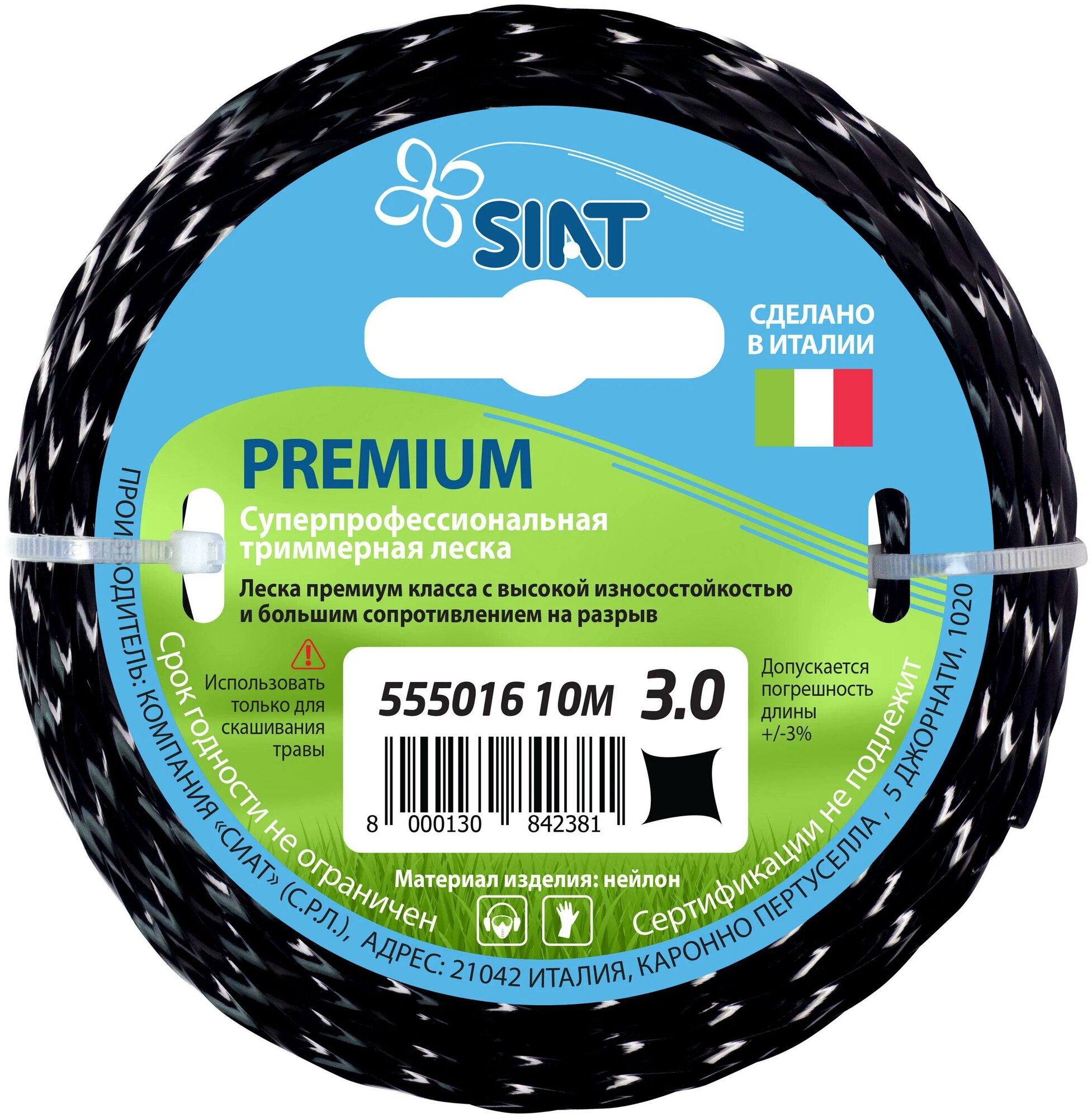    3    (10 ) Premium SIAT () [555016]