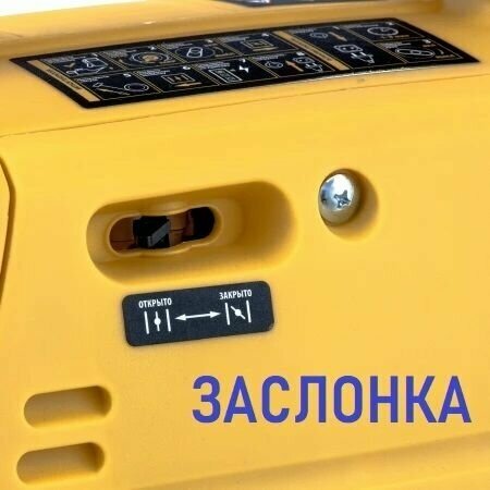 Бензиновый генератор DENZEL GT-2200iS, 220/12, 2.2кВт [94702] - фото №20