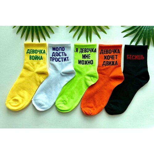 Яркие Женские носки с надписями из хлопка 5 пар, разноцветные Amigobs, универсальный размер 36-41