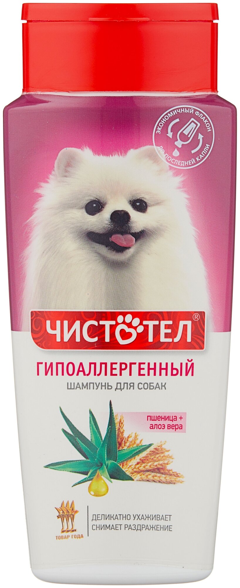 Шампунь ЧИСТОТЕЛ гипоаллергенный для собак — купить по выгодной цене на Яндекс Маркете