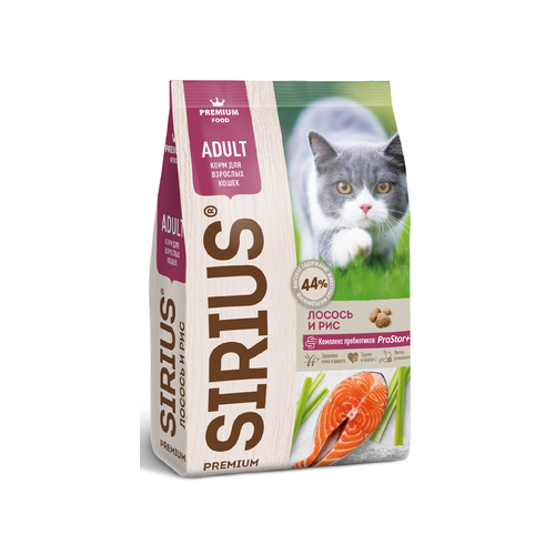 Sirius сухой корм для кошек лосось рис