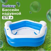 Бассейн Bestway, надувной, 213 х 206 х 69 см, с сиденьями и подголовниками, от 6 лет, 54153, цвет синий, белый