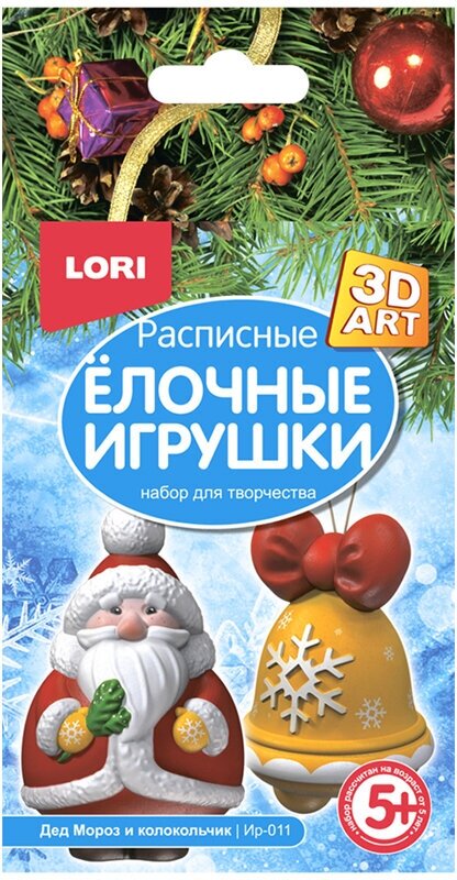 Набор для творчества LORI Роспись ёлочных игрушек Дед Мороз и колокольчик 3D Art