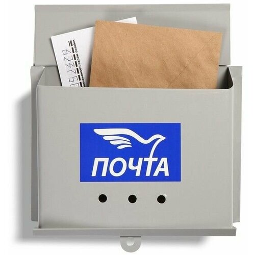 Ящик почтовый без замка (с петлей), горизонтальный Письмо, серый