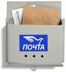 Ящик почтовый без замка (с петлей), горизонтальный "Письмо", серый