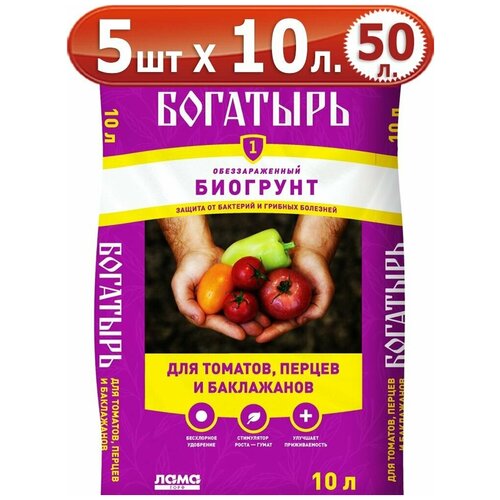 50л Биогрунт для томатов, перцев и баклажанов 