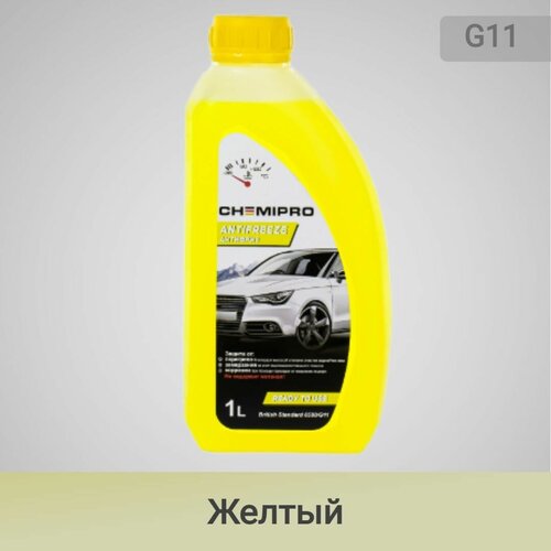 Антифриз Chemipro G11 готовый 1л желтый