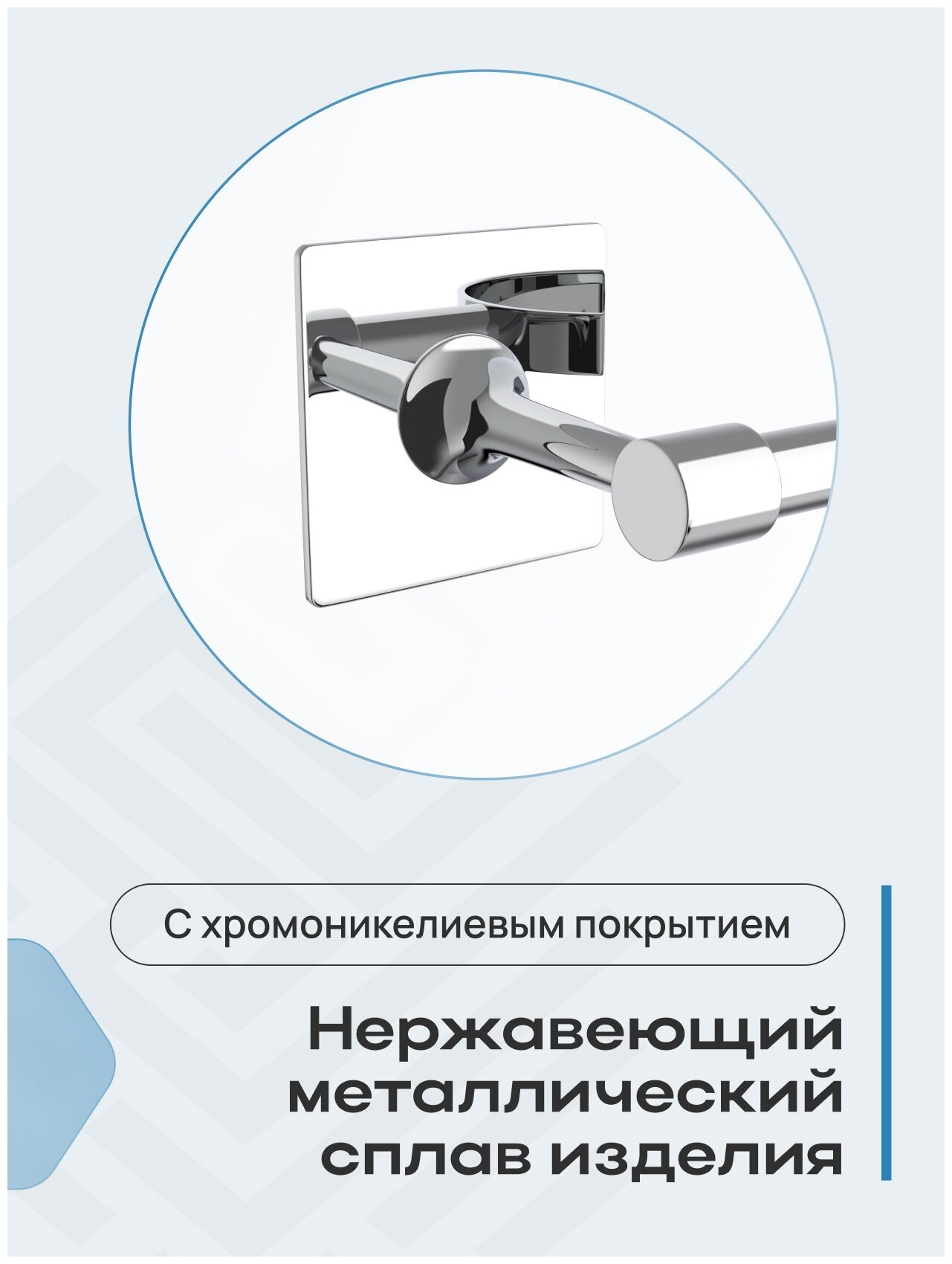 Держатель для полотенца 40 см настенный на клейкой ленте, без сверления, полотенцедержатель для ванной