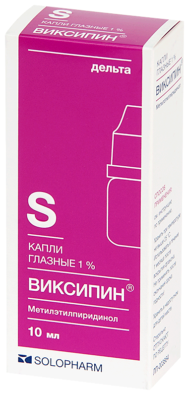 Виксипин гл. капли, 1%, 10 мл, 1 шт.