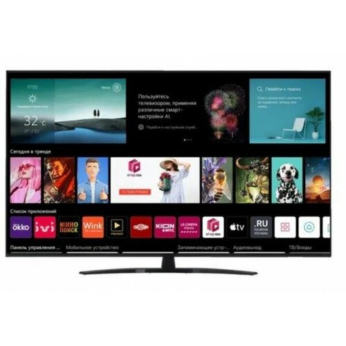 Телевизор 65NANO766QA 65 4K 60Гц SmartTV webOS WiFi 8690800₽