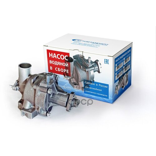 Помпа 2123 В Сборе Avtostandart AVTOSTANDART арт 21230130701188 3411₽