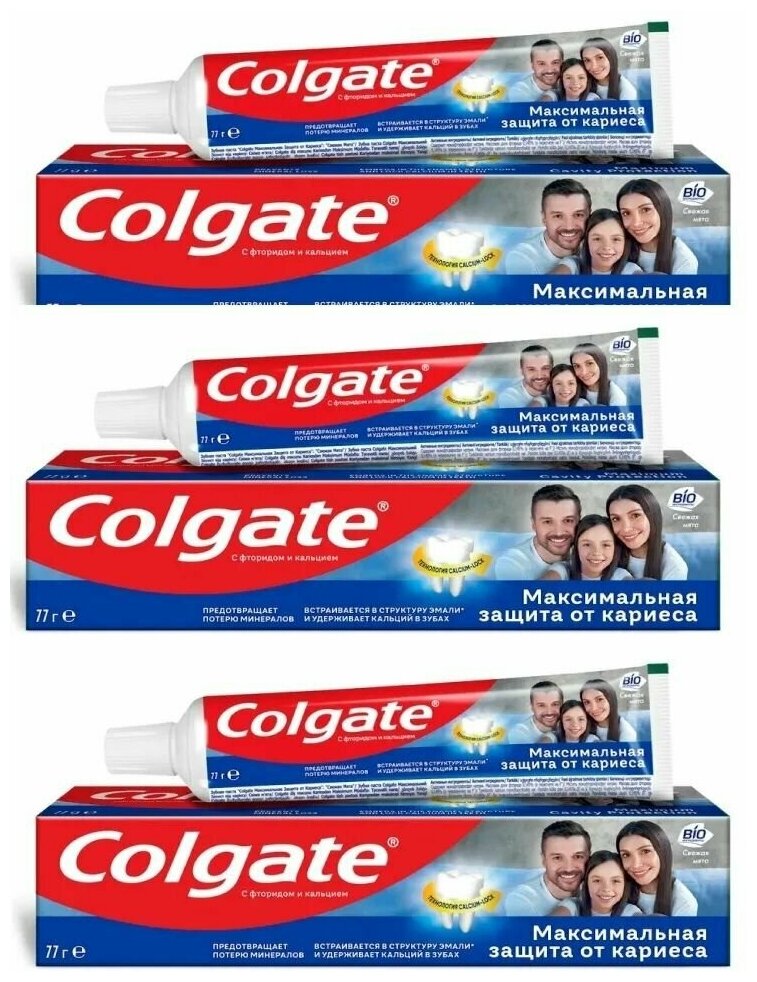 Colgate Зубная паста Максимальная защита от кариеса Свежая мята, 50 мл,3шт