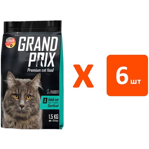 GRAND PRIX ADULT CAT STERILISED для взрослых кастрированных котов и стерилизованных кошек с кроликом (1,5 кг х 6 шт) savita sterilised cats rabbit беззерновой для взрослых кастрированных котов и стерилизованных кошек с кроликом 2 2 кг