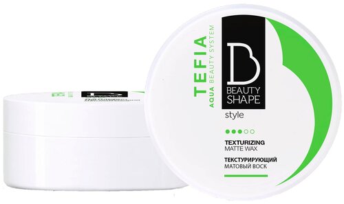 Tefia Texturizing Wax Воск текстурирующий матовый, 100 мл.