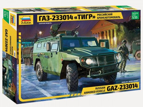 Изображение товара Сборная модель ZVEZDA Российский бронеавтомобиль ГАЗ-233014 Тигр (3668) 1:35