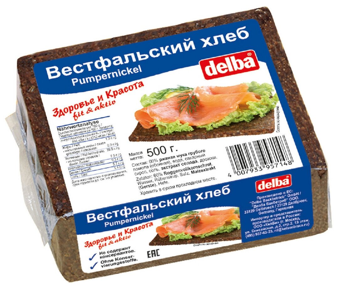 Хлеб Delba Вестфальский 500г Delba Backbetrieb GmbH - фото №4