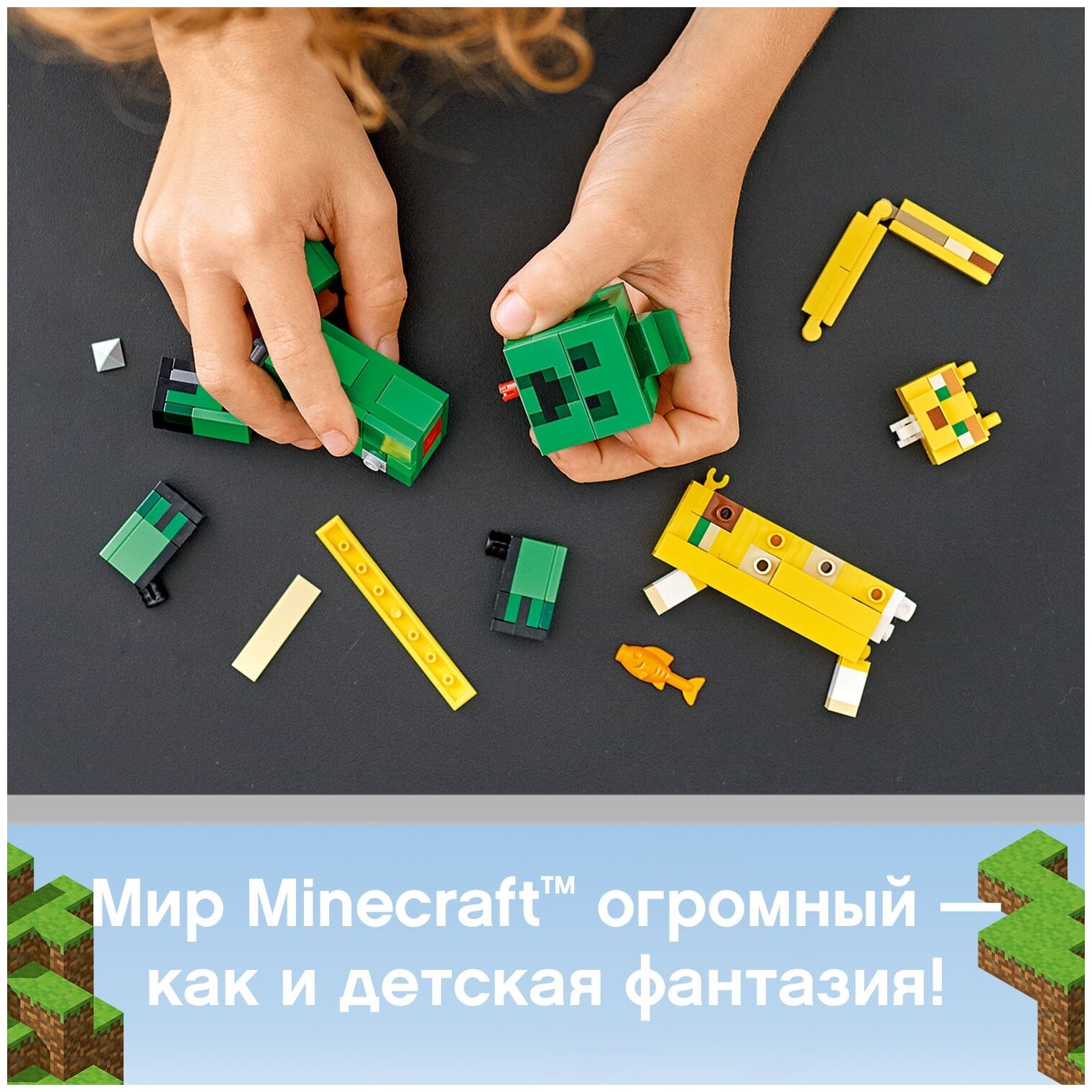 Конструкторы LEGO - фото №3