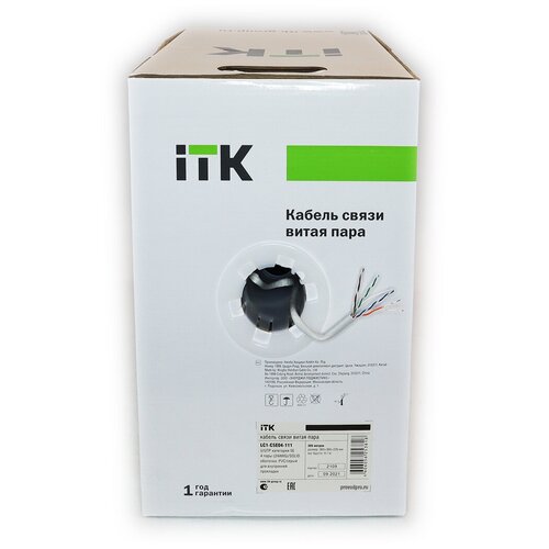 Кабель ITK UTP Cat 5е LC1-C504-111, 30 м, серый