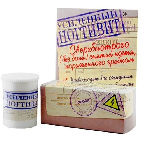 Крем Ногтивит 15 г усиленный