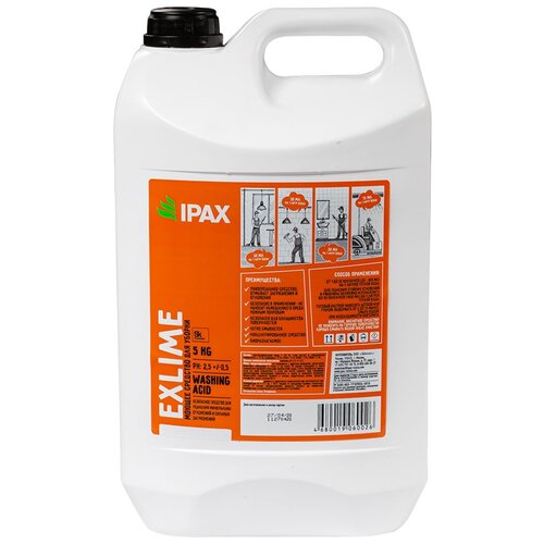Exlime/ Экслайм - Моющее средство от налета и ржавчины и сильных загрязнений, 0.5 кг