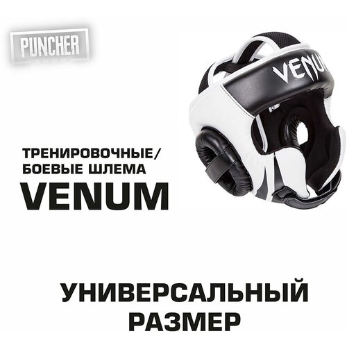 фото Шлем venum elite white/gold - venum