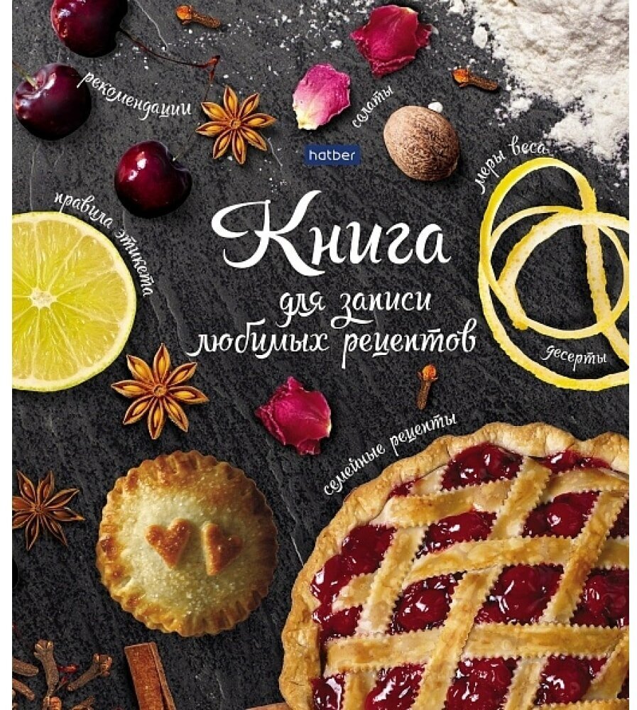 Книга для записи кулинарных рецептов Секреты кулинарии, А5, 80 листов - фото №6