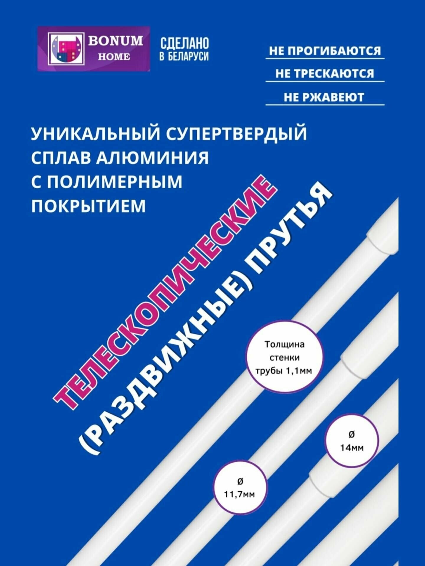 Сушилка для белья потолочная,навесная,раздвижная, телескопическая, алюминиевая 1,4м-2,5м.5 прутьев.Беларусь. - фотография № 3