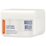 Marlies Moller Softness Overnight Hair Mask Интенсивная восстанавливающая маска для волос с длительным эффектом - изображение